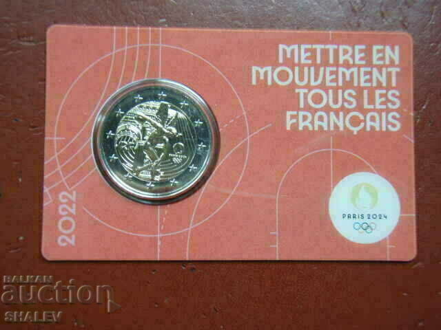 2 euro 2022 Franța „Genius”(2) Aruncător de discuri Franța (2 euro) cu preț € 16.89 | 33.03 BGN