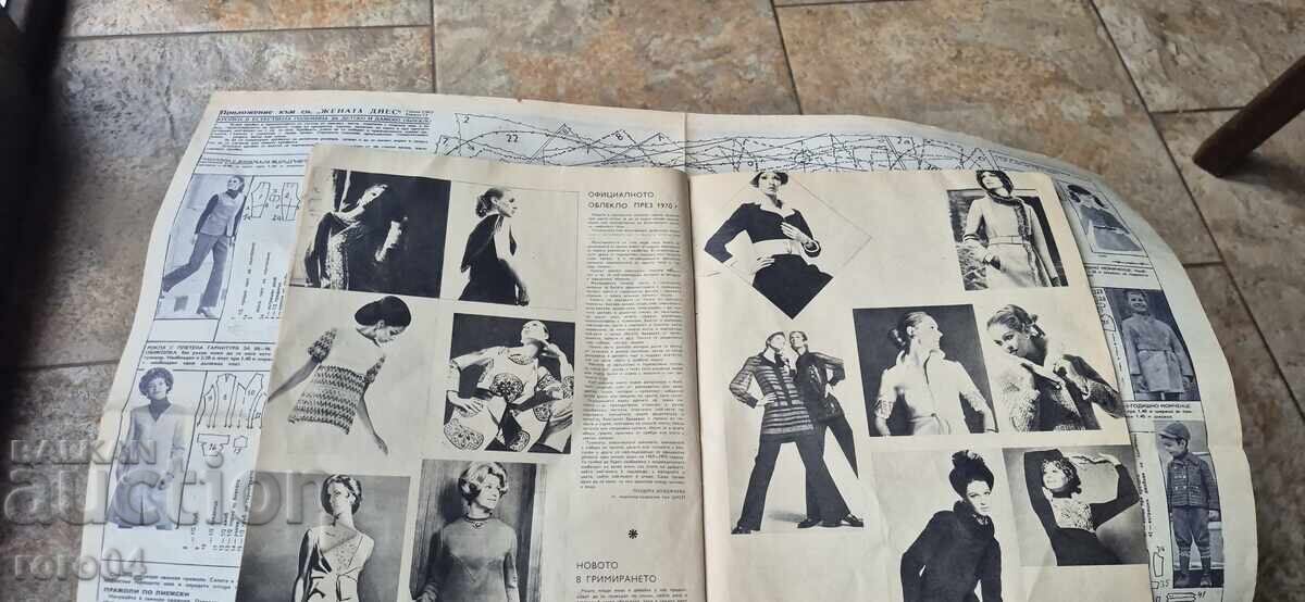 FEMEI DE AZI - DECEMBRIE - 1969 + APLICAȚIE - 6 FEMEI DE AZI - DECEMBRIE - 1969 + APLICAȚIE - 6