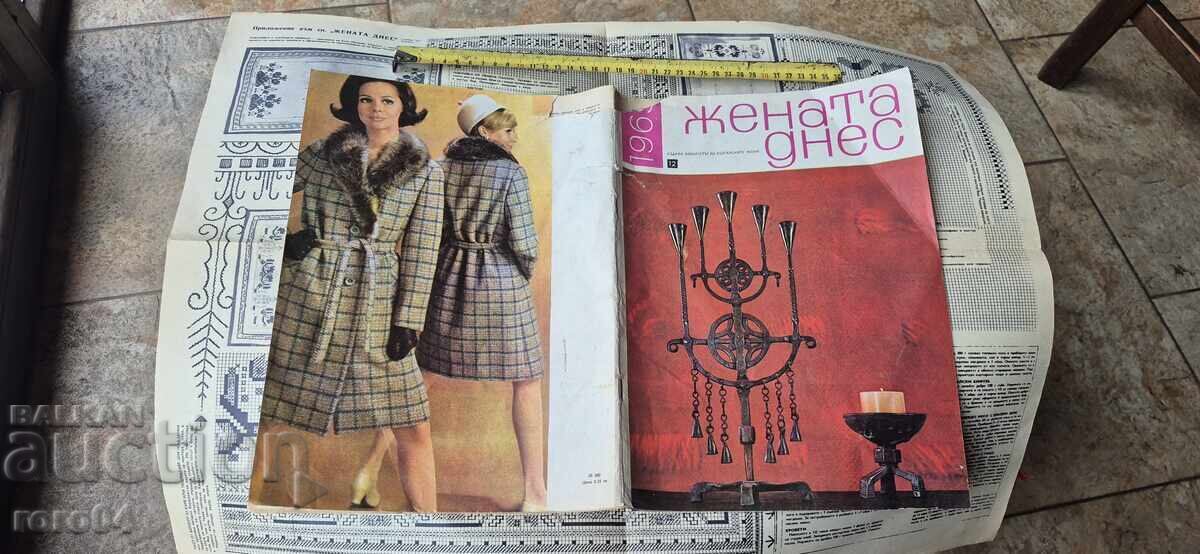 FEMEI DE AZI - DECEMBRIE - 1969 + APLICAȚIE FEMEI DE AZI - DECEMBRIE - 1969 + APLICAȚIE