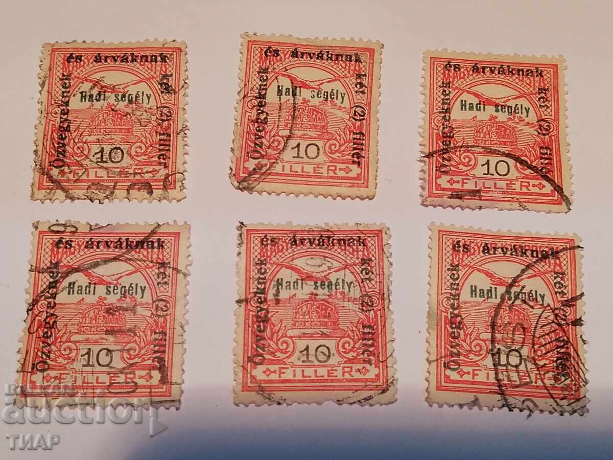 Пощенски марки -0.01ст Пощенски марки -0.01ст