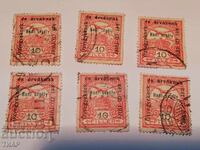 Пощенски марки -0.01ст