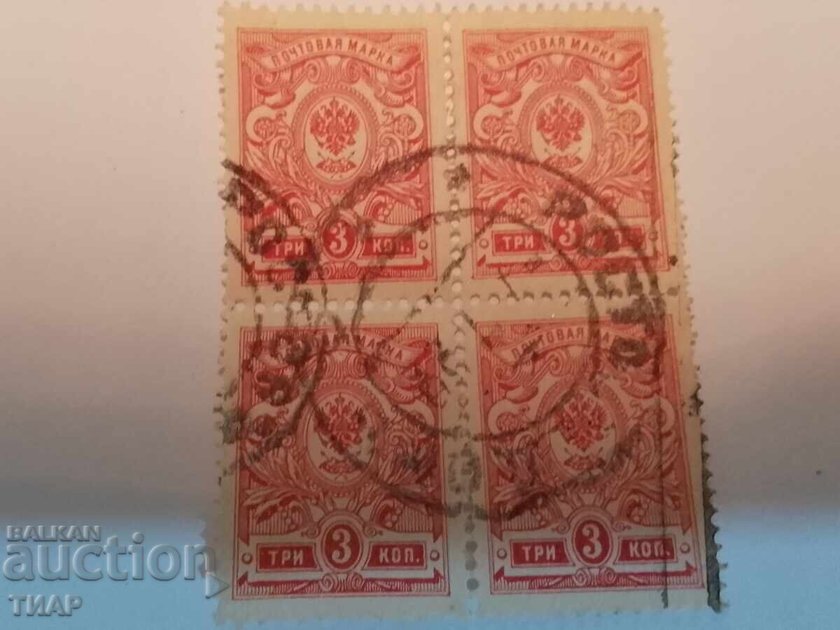 Пощенски марки -0.01ст Пощенски марки -0.01ст