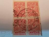 Пощенски марки -0.01ст