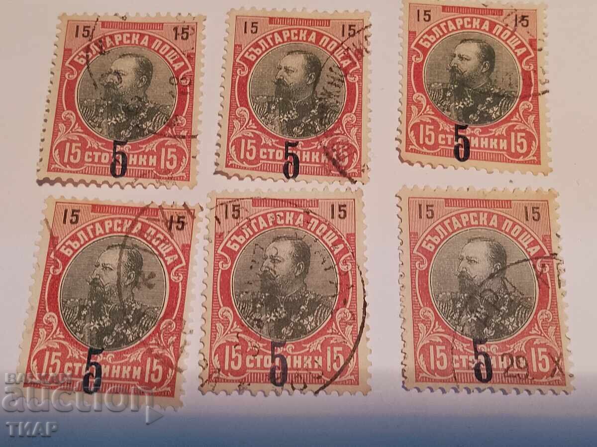 Пощенски марки България -0.01ст Пощенски марки България -0.01ст