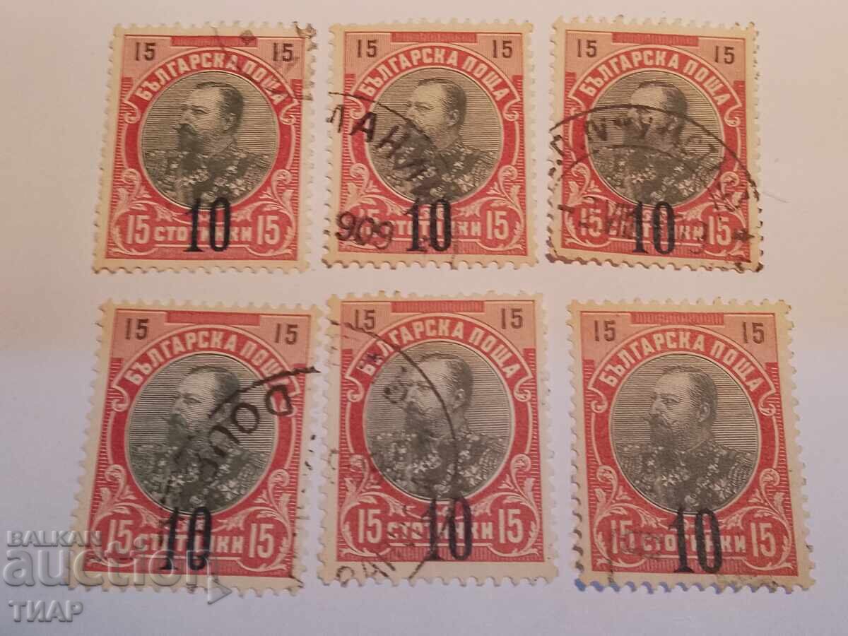 Пощенски марки България -0.01ст Пощенски марки България -0.01ст