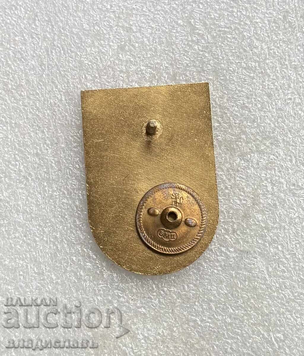 Ecuson "Republica Bulgaria" Protecție Civilă pe șurub cu preț € 225.00 | 440.06 BGN