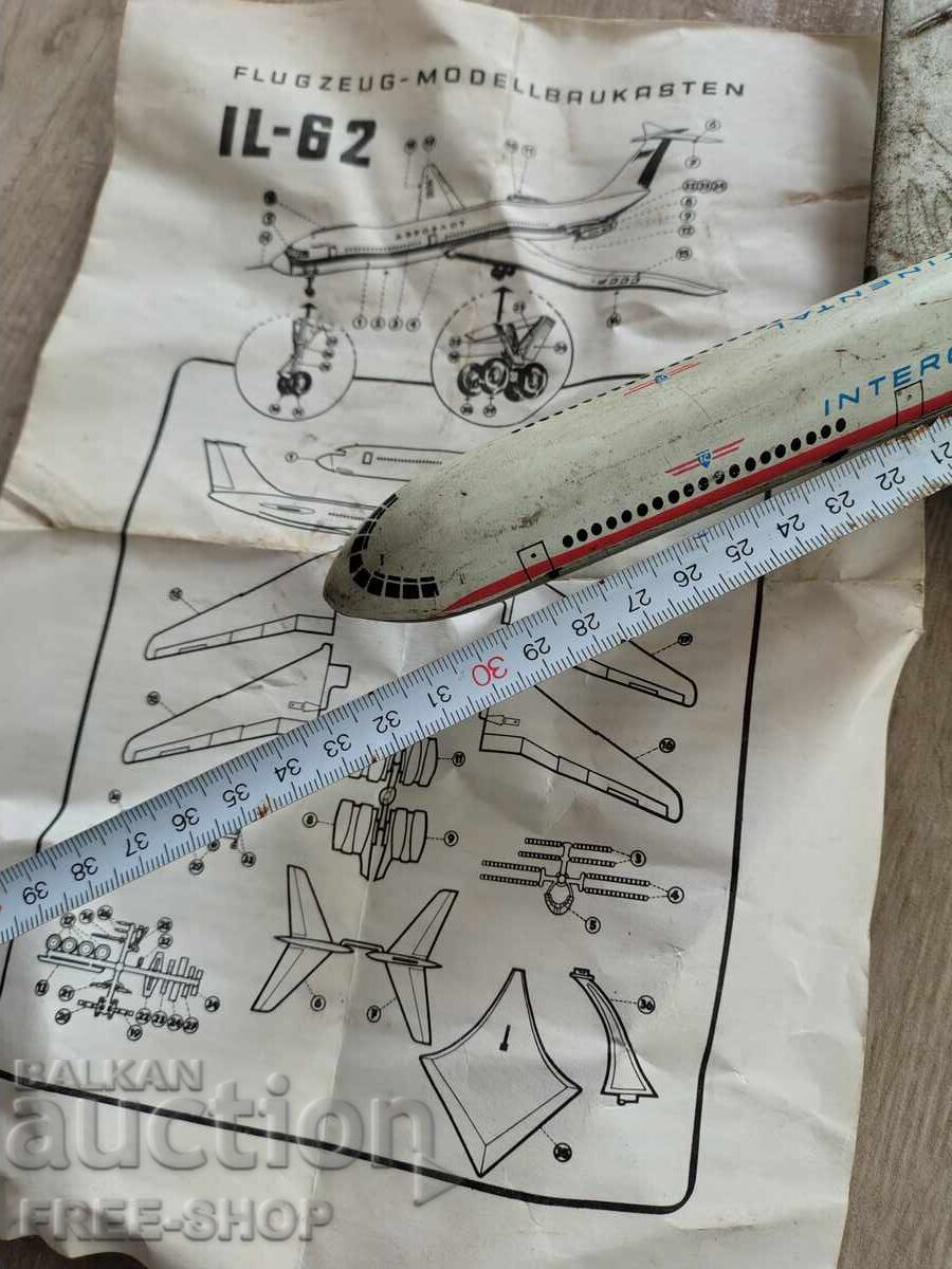 Доставка на Стар Руски самолет