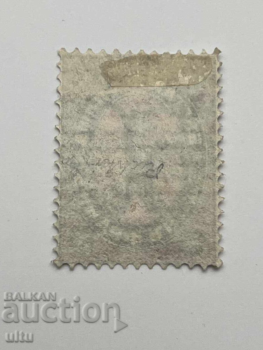 България, 1885, MI24II, *, MH, 50/1 франк надпечатка с цена € 140.00 | 273.82 лв. България, 1885, MI24II, *, MH, 50/1 франк надпечатка с цена € 140.00 | 273.82 лв.