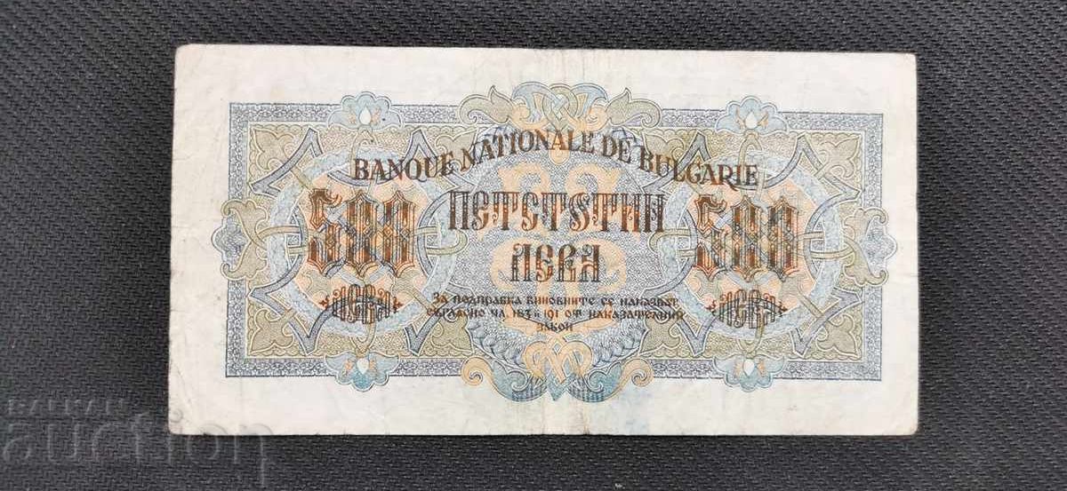 Licitație 500 leva - 1945 - 2 litere