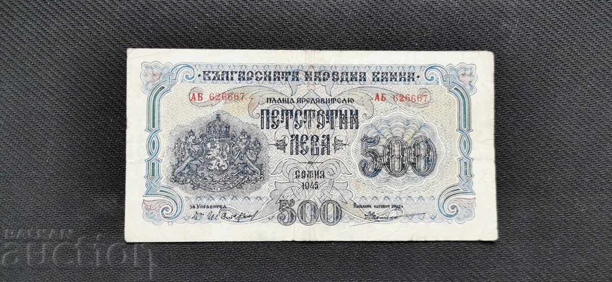 500 leva - 1945 - 2 litere