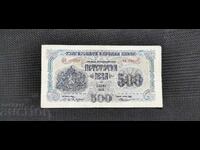 500 leva - 1945 - 2 litere