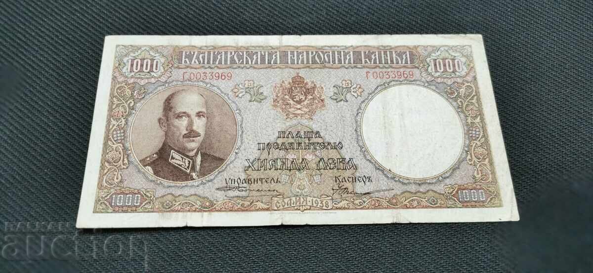 1000 leva - 1938 cu preț € 130.00 | 254.26 BGN 1000 leva - 1938 cu preț € 130.00 | 254.26 BGN