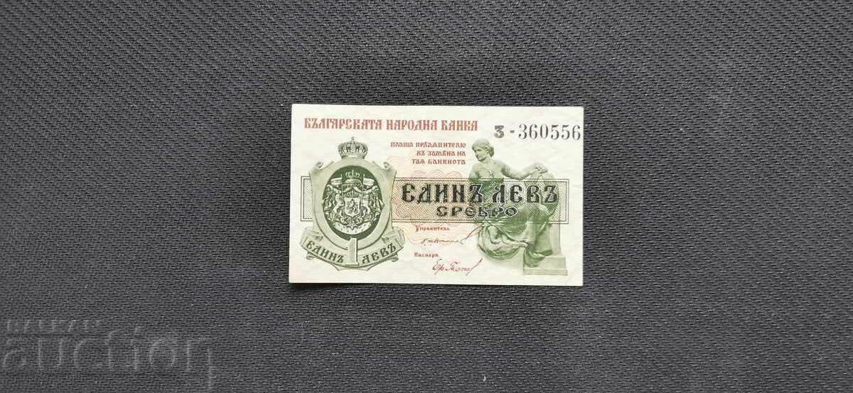 1 leu - 1920 - 1 cifră 1 leu - 1920 - 1 cifră