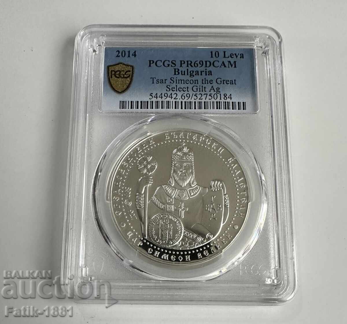 Auction 10 Leva 2014 PCGS PR69DCAM - Tsar Simeon the Great Auction 10 Leva 2014 PCGS PR69DCAM - Tsar Simeon the Great