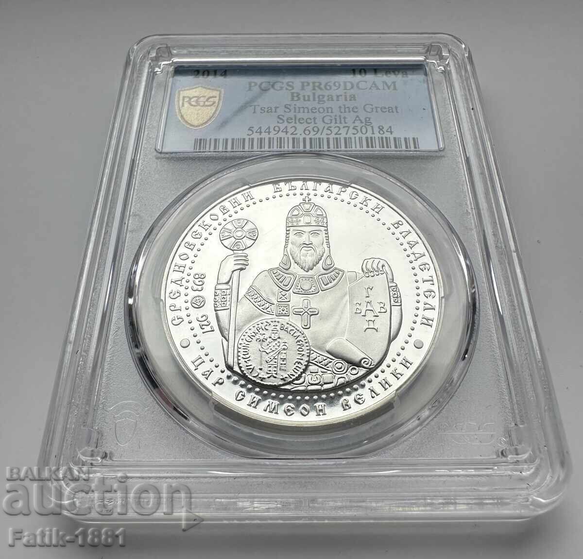10 Leva 2014 PCGS PR69DCAM - Tsar Simeon the Great 10 Leva 2014 PCGS PR69DCAM - Tsar Simeon the Great