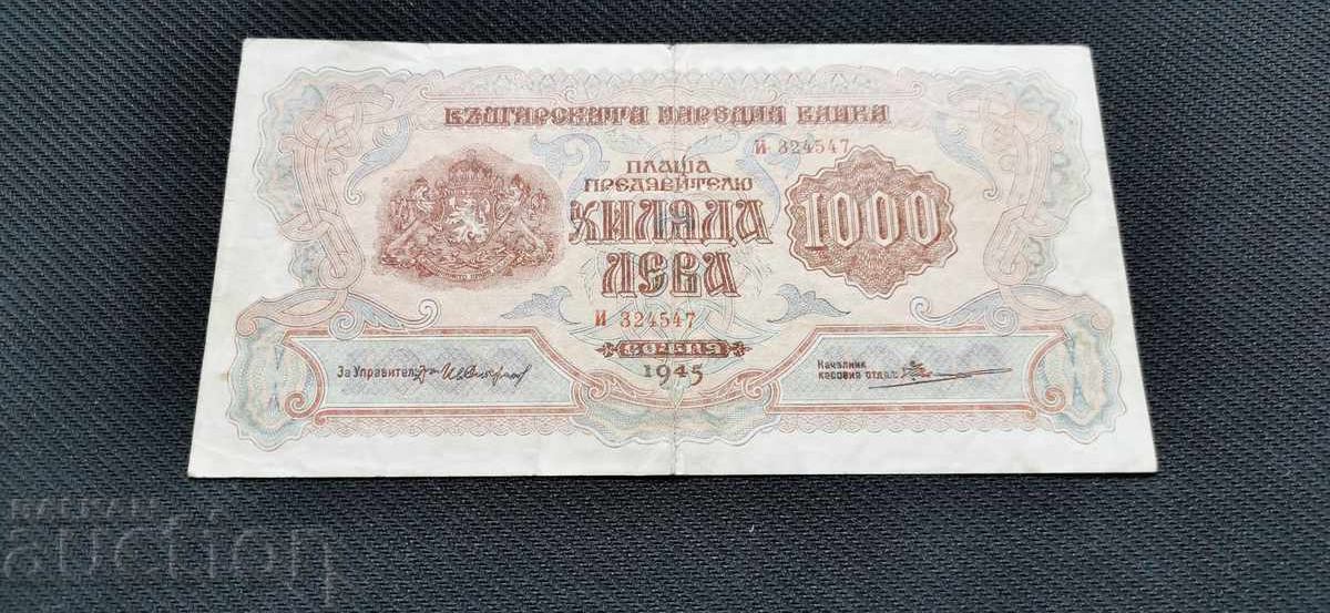 1000 leva - 1945 - 1 literă cu preț € 100.00 | 195.58 BGN 1000 leva - 1945 - 1 literă cu preț € 100.00 | 195.58 BGN