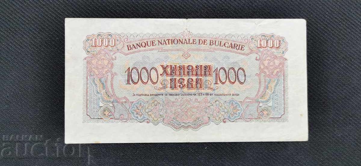 Licitație 1000 leva - 1945 - 1 literă Licitație 1000 leva - 1945 - 1 literă