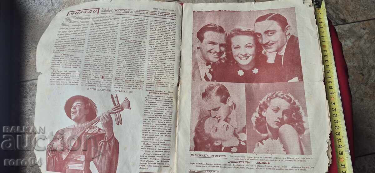 ECRANUL LUMII - NUMĂRUL 15 și 16 - 1939 cu preț € 4.99 | 9.76 BGN