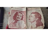 СВЕТОВЕН ЕКРАН - БРОЙ 15 и 16 - 1939 г.