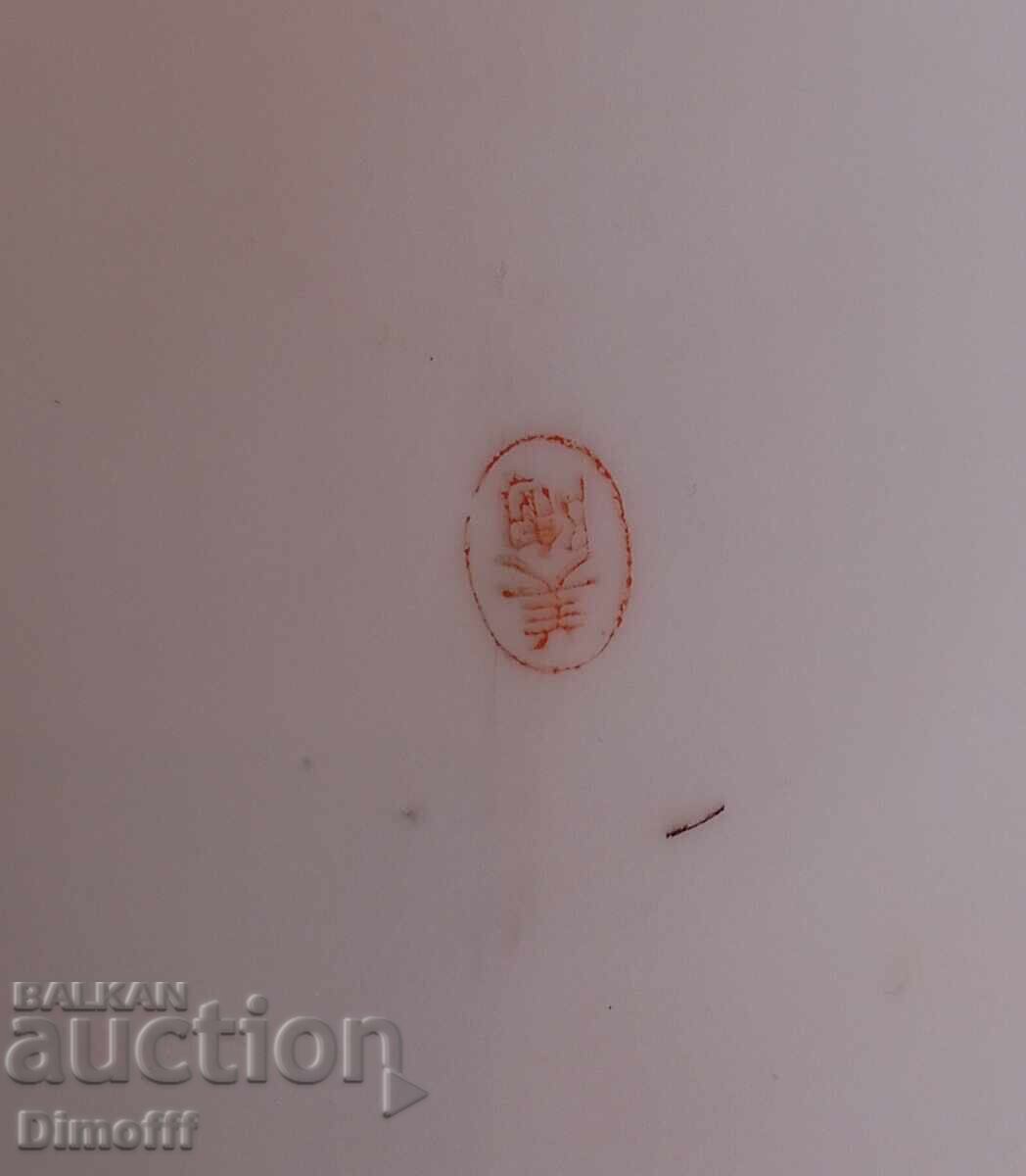 Ιαπωνική πορσελάνινη πιατέλα με τιμή € 15.00 | 29.34 BGN