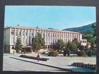 Smolyan