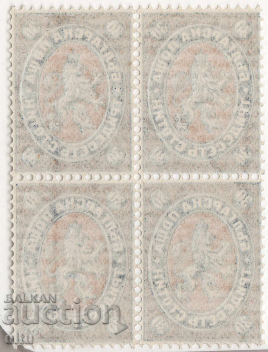България, 1881, MI11 **, MNH, 30 стотинки Царска поща в каре с цена € 300.00 | 586.75 лв.