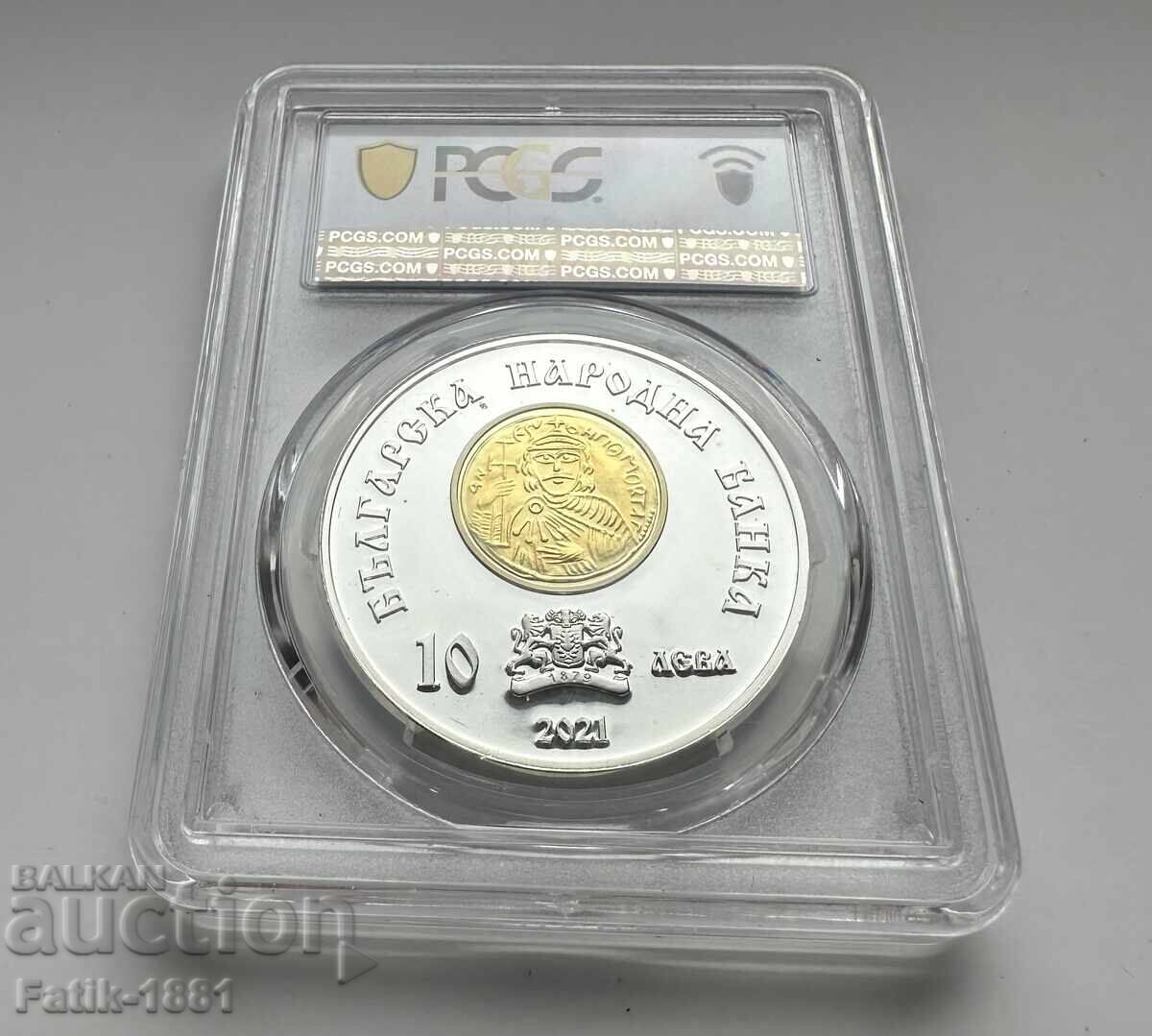 10 Leva 2021 PCGS PR69DCAM Khan Omurtag with price € 450.00 | 880.12 BGN