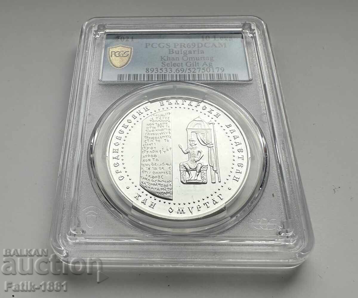10 Leva 2021 PCGS PR69DCAM Khan Omurtag