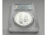 10 Leva 2021 PCGS PR69DCAM Khan Omurtag
