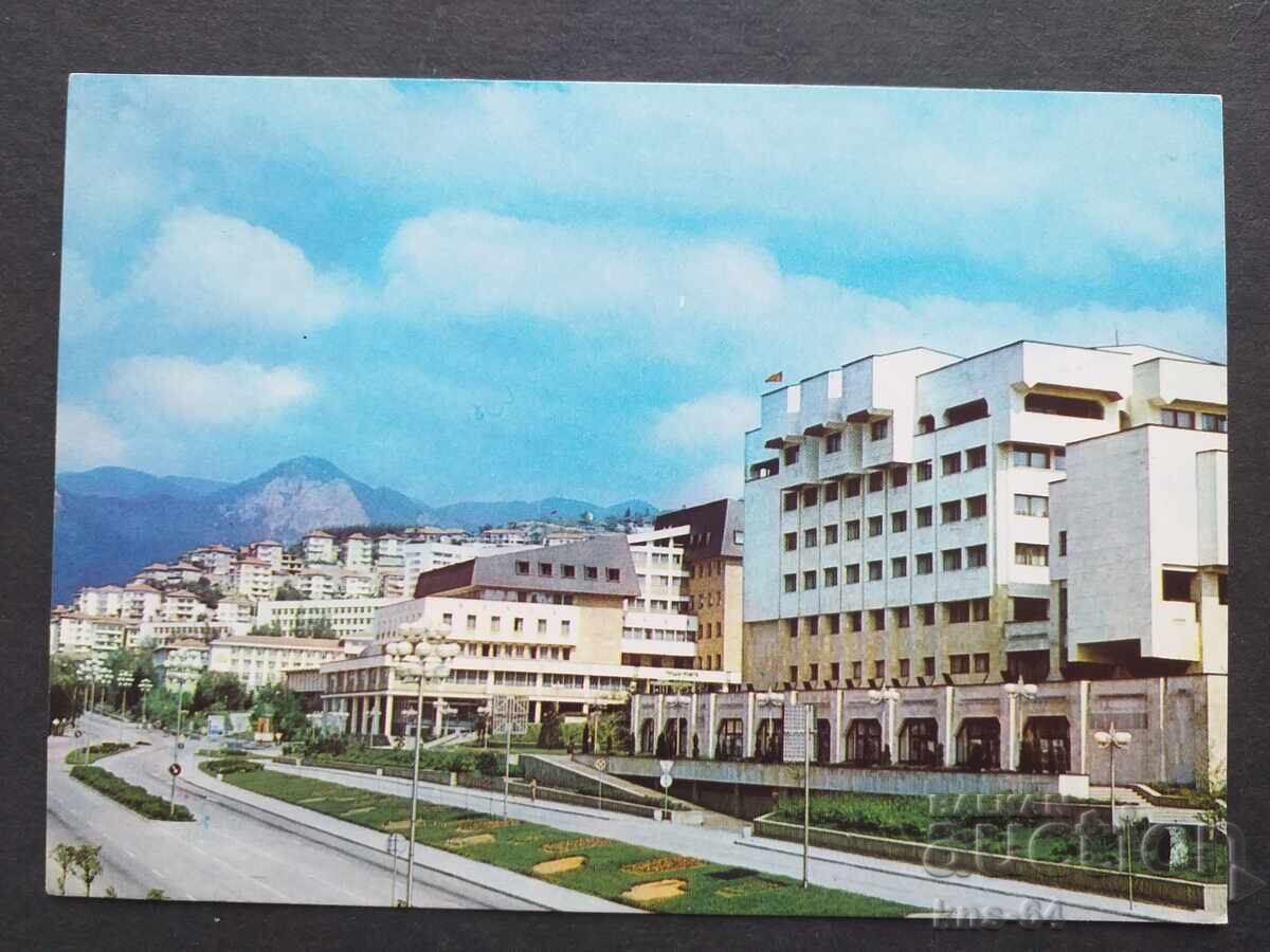Σμόλιαν