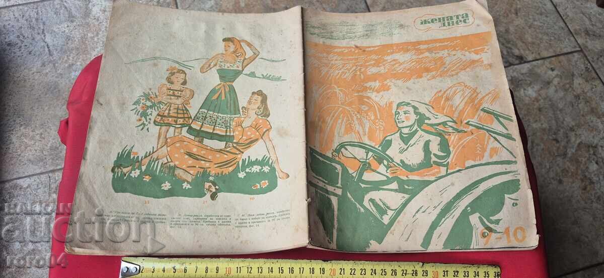 ЖЕНАТА ДНЕС - ГОДИНА II БРОЙ 9 и 10 ЖЕНАТА ДНЕС - ГОДИНА II БРОЙ 9 и 10