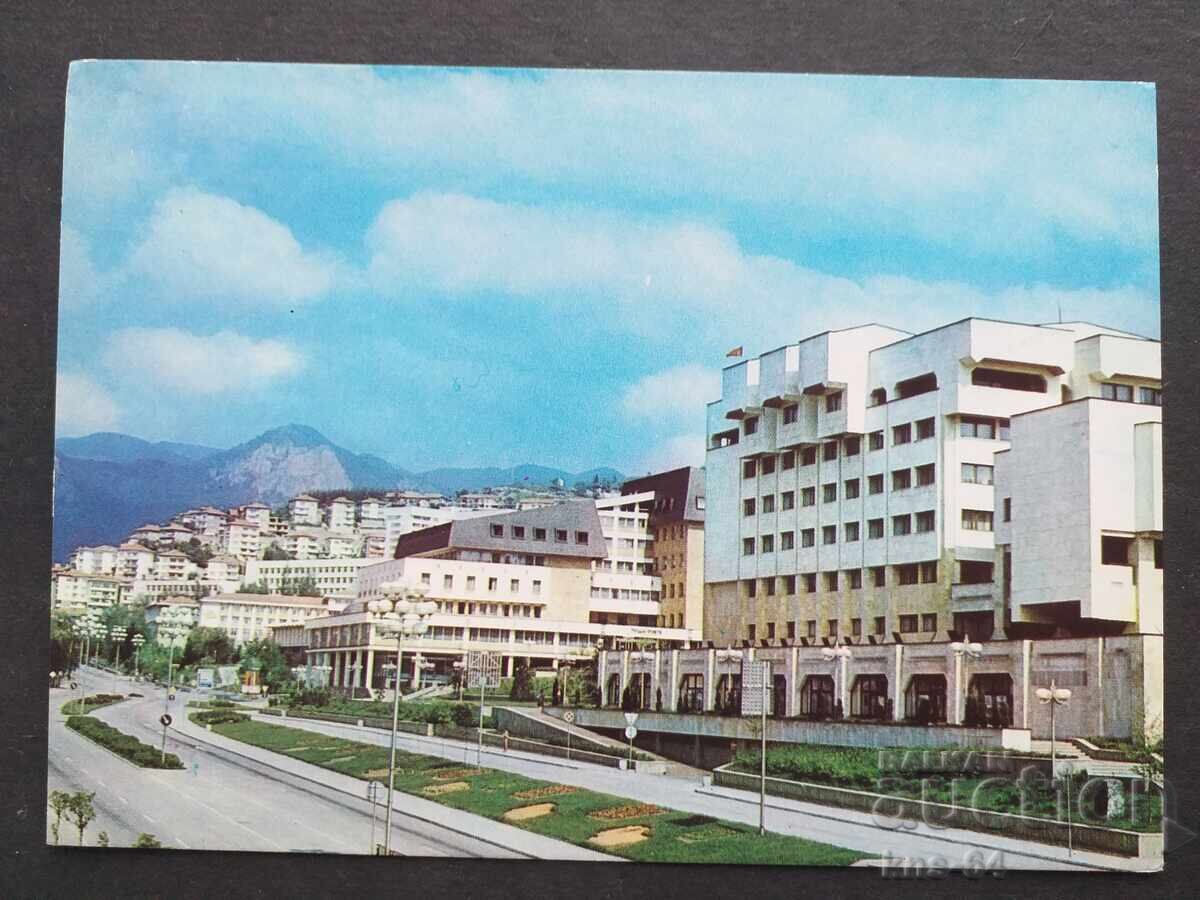 Σμόλιαν