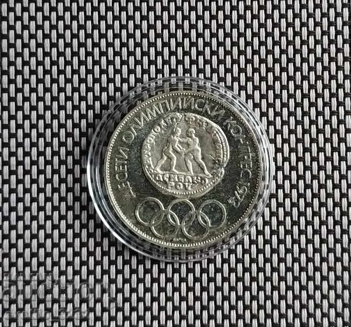 10 BGN 1975 Congres Latină 10 BGN 1975 Congres Latină