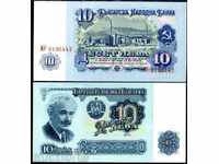 +++ BULGARIA BGN 10 1974 UNC +++