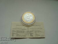 Γεώργιος ο Τροπαιοφόρος - Ο Μεγάλος - Άψογο