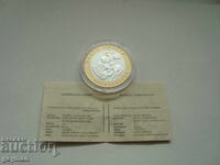 Sfântul Gheorghe - Cel Mare - Perfectă