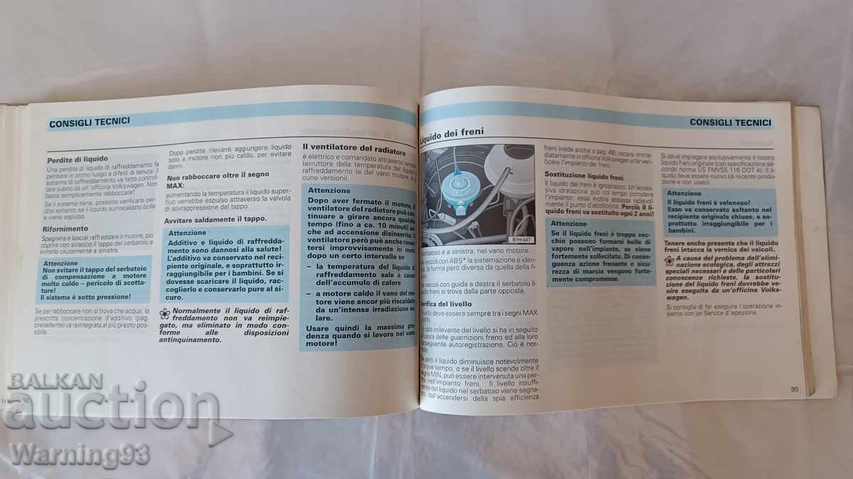Оригинална книжка на Volkswagen Golf - VW - Италианкси - 5 Оригинална книжка на Volkswagen Golf - VW - Италианкси - 5