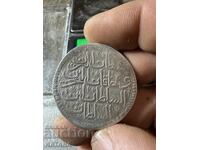 Monedă Otomană Ahmed al III-lea 1115