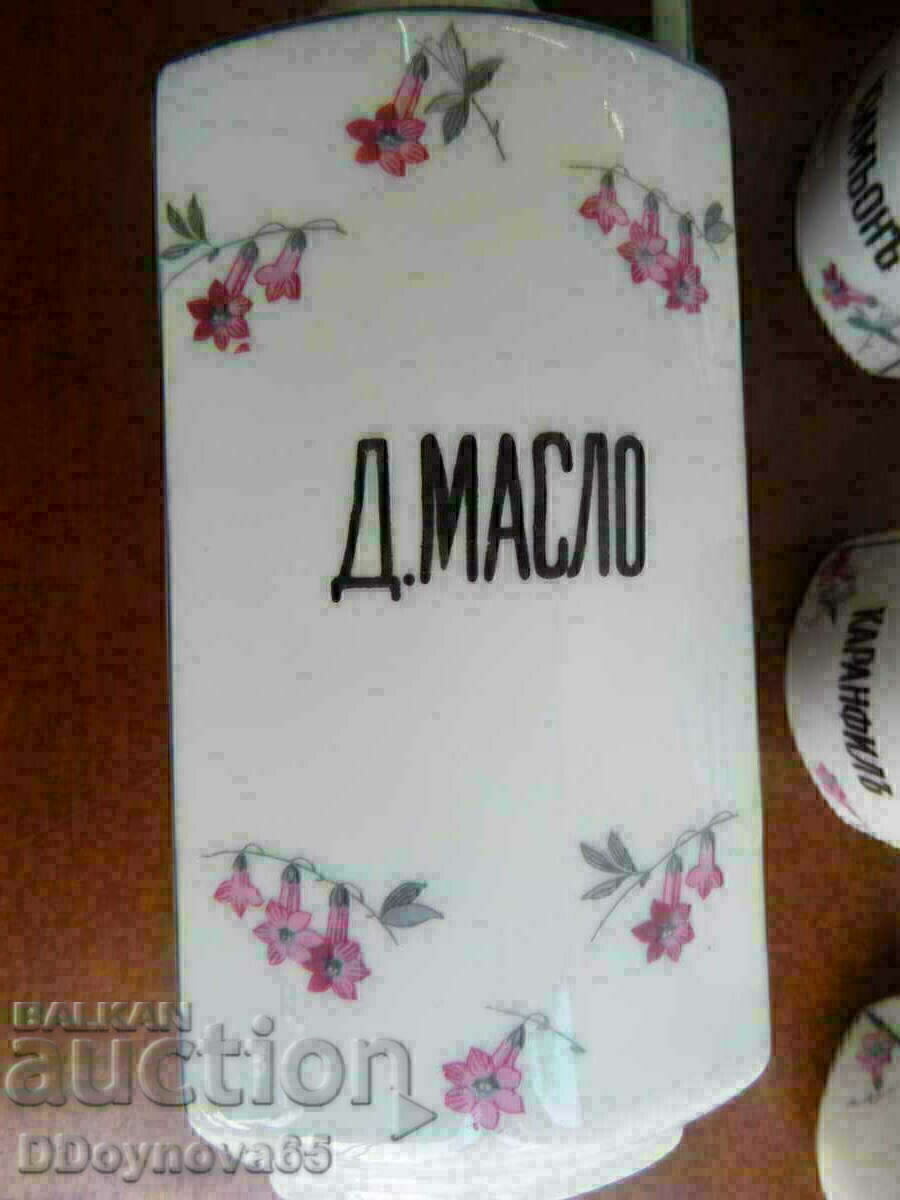 EPIAG-порцеланов сервиз Царска България с цена € 65.96 | 129.01 лв. EPIAG-порцеланов сервиз Царска България с цена € 65.96 | 129.01 лв.