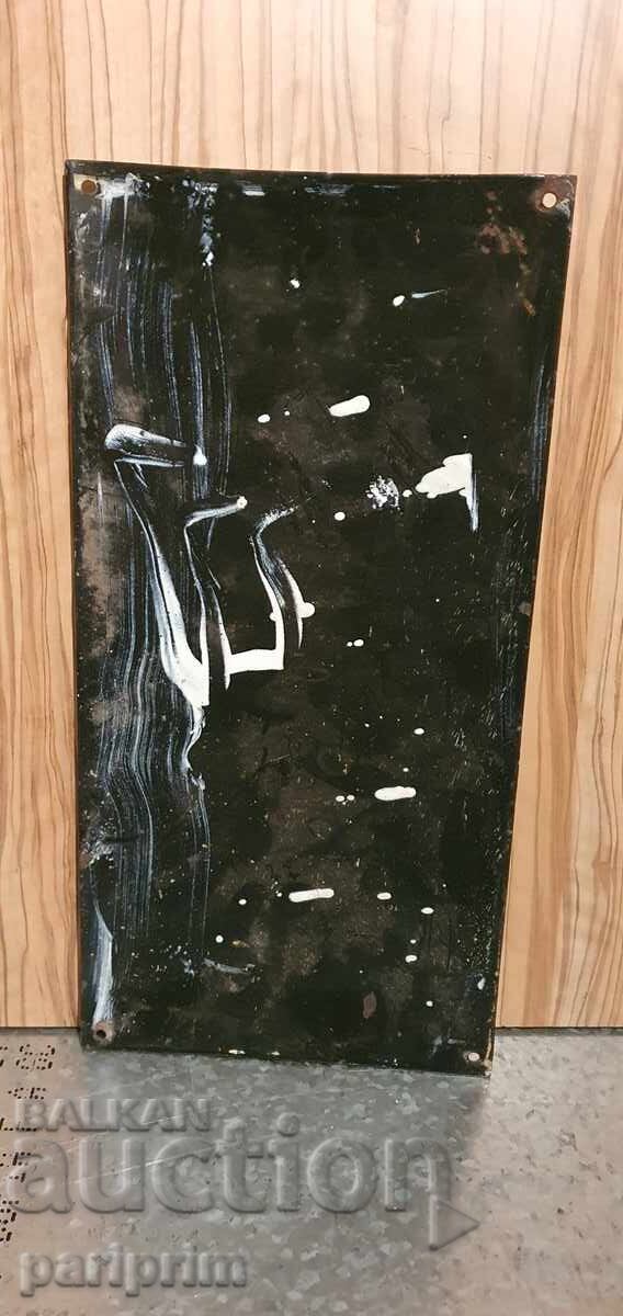 Auction Enamelled social sign - FLAMMABLE, KEEP AWAY FROM FIRE. BZC Auction Enamelled social sign - FLAMMABLE, KEEP AWAY FROM FIRE. BZC