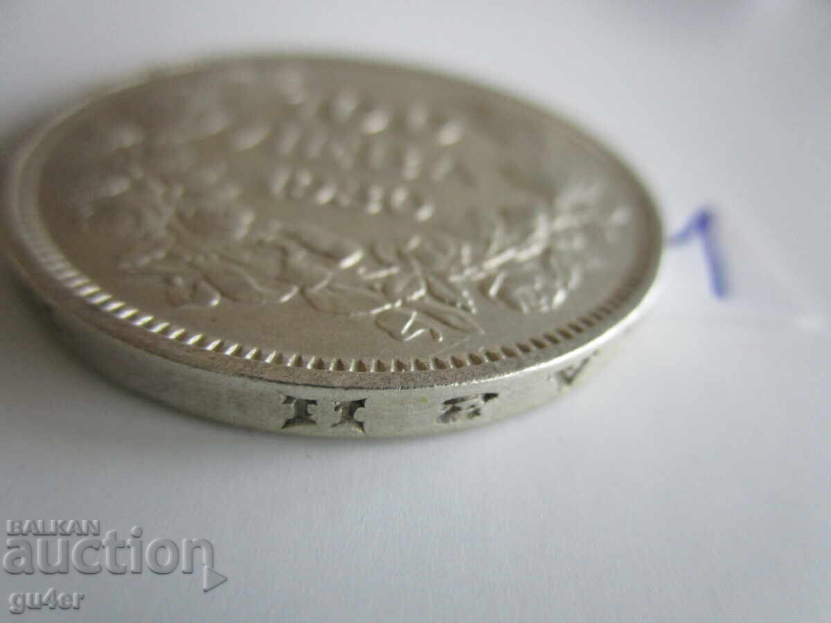 ❌❌❌Царство България, 100 лева 1930, сребърна монета No 1❌❌❌ с цена € 49.00 | 95.84 лв.