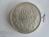 ❌❌❌Regatul Bulgariei, 100 leva 1930, monedă de argint No 1❌❌❌
