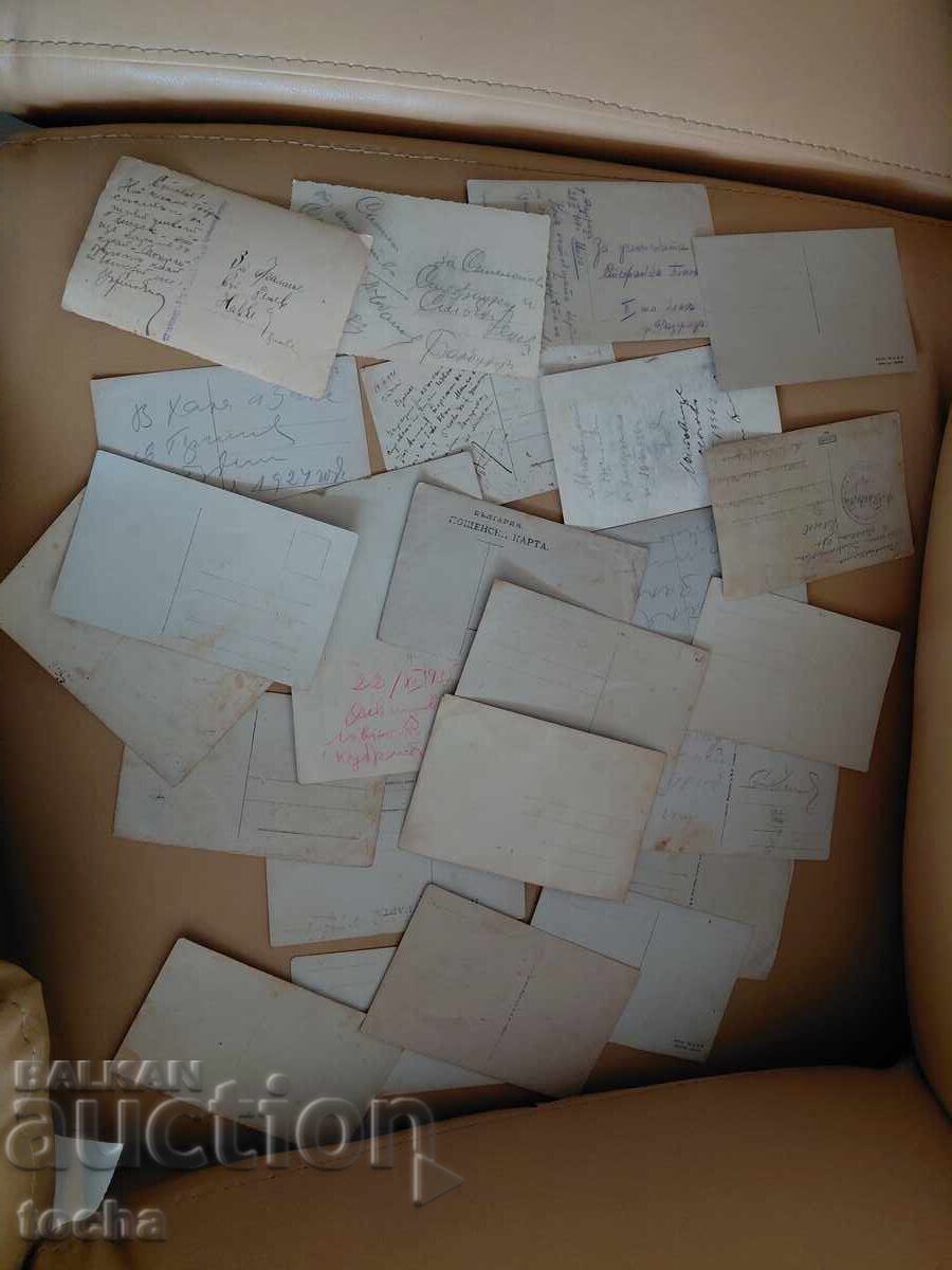 Аукцион 27 бр. стари снимки , лот 3-ти, предимно от царско.БЗЦ