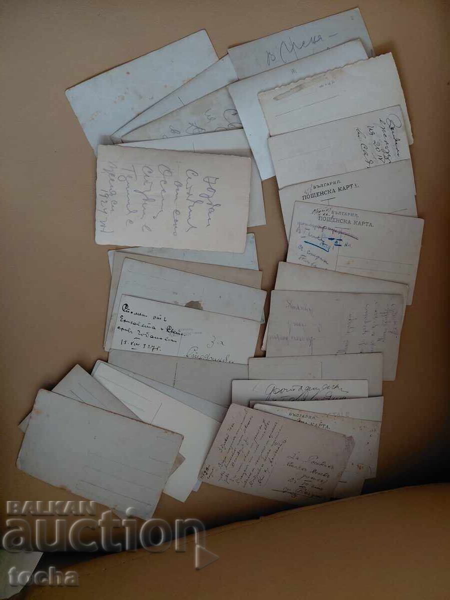 Licitație 27 buc. fotografii vechi, lotul 4, mai ales din perioada țaristă. BZC