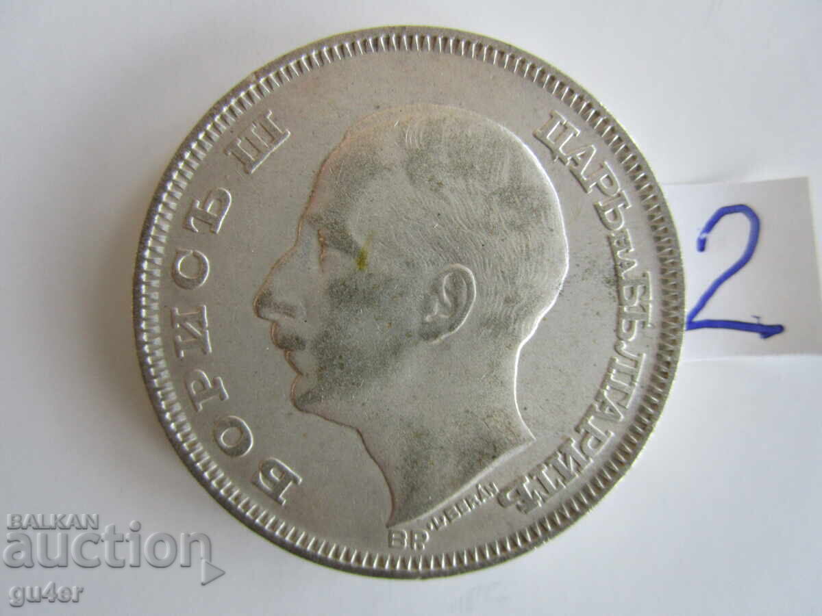 Licitație ❌❌❌Regatul Bulgariei, 100 leva 1930, monedă de argint No 2❌❌❌ Licitație ❌❌❌Regatul Bulgariei, 100 leva 1930, monedă de argint No 2❌❌❌