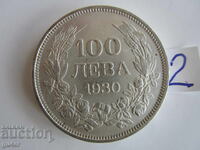 ❌❌❌Regatul Bulgariei, 100 leva 1930, monedă de argint No 2❌❌❌