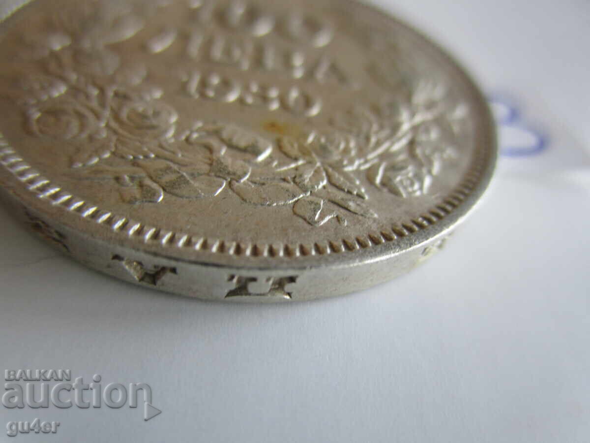 ❌❌❌Kingdom of Bulgaria, 100 Leva 1930, Silver Coin No. 3❌❌❌ with price € 49.00 | 95.84 BGN ❌❌❌Kingdom of Bulgaria, 100 Leva 1930, Silver Coin No. 3❌❌❌ with price € 49.00 | 95.84 BGN