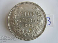 ❌❌❌Βασίλειο της Βουλγαρίας, 100 λέβα 1930, ασημένιο νόμισμα No 3❌❌❌