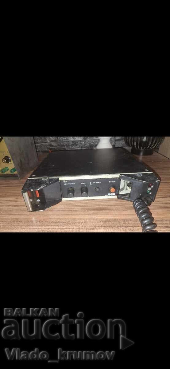 Δημοπρασία Πωλούνται παλιά τηλέφωνα αυτοκινήτου και ηχεία Δημοπρασία Πωλούνται παλιά τηλέφωνα αυτοκινήτου και ηχεία