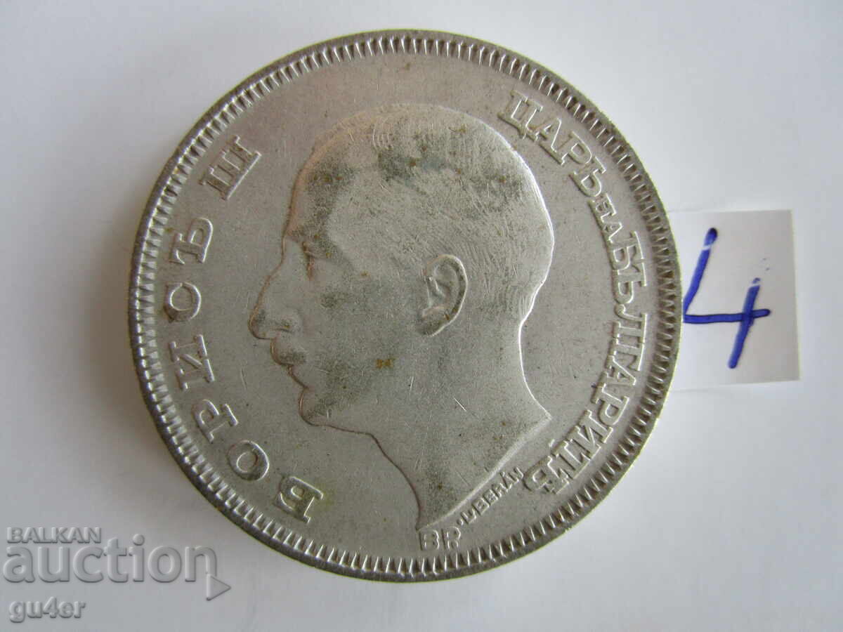 Licitație ❌❌❌Regatul Bulgariei, 100 leva 1930, monedă de argint No 4❌❌❌ Licitație ❌❌❌Regatul Bulgariei, 100 leva 1930, monedă de argint No 4❌❌❌